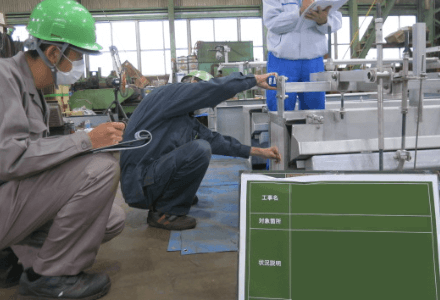 製造部門